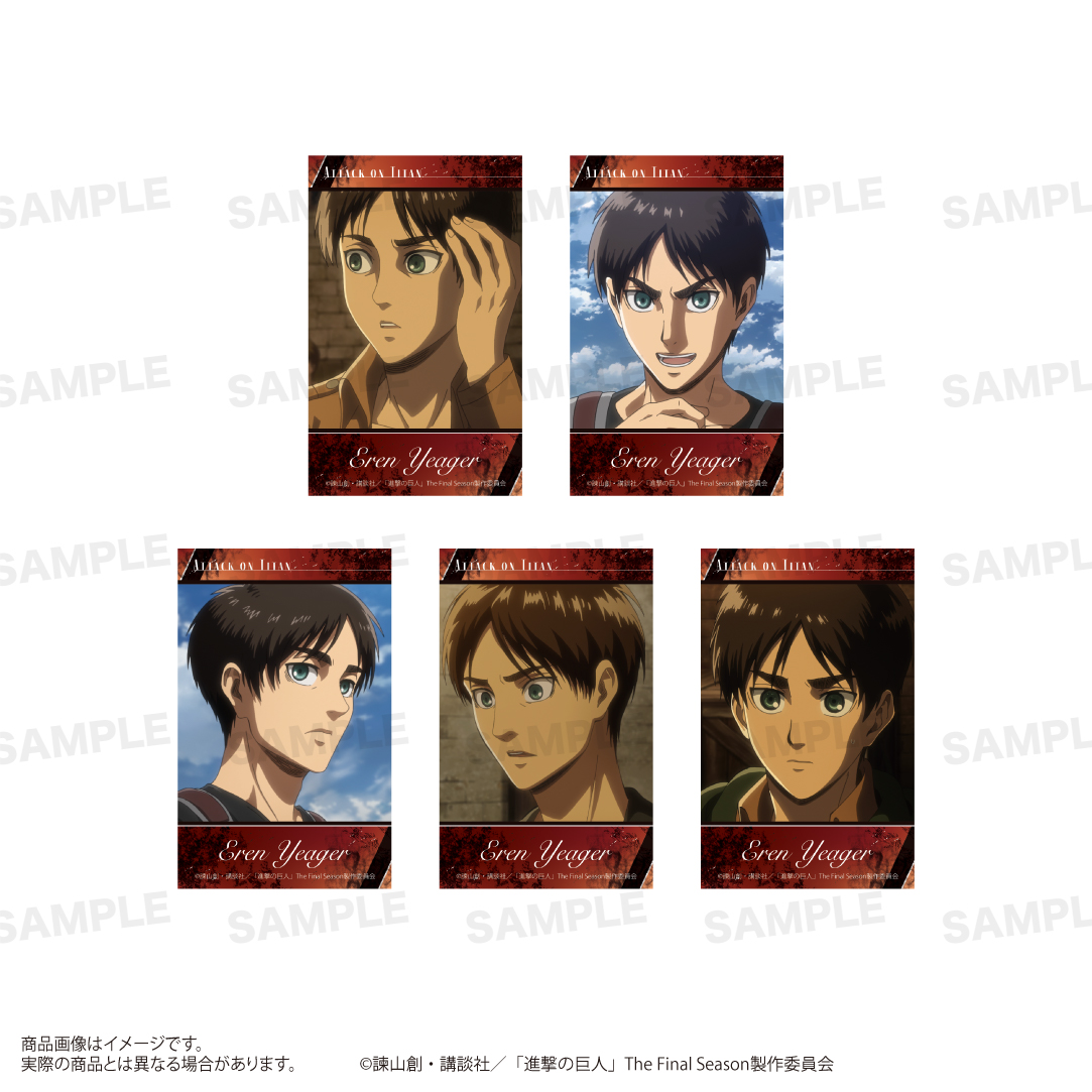 進撃の巨人　ミニカードセット エレン