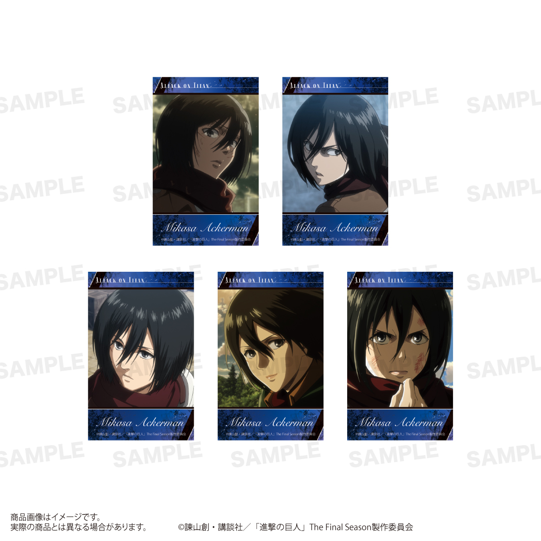 進撃の巨人　ミニカードセット ミカサ