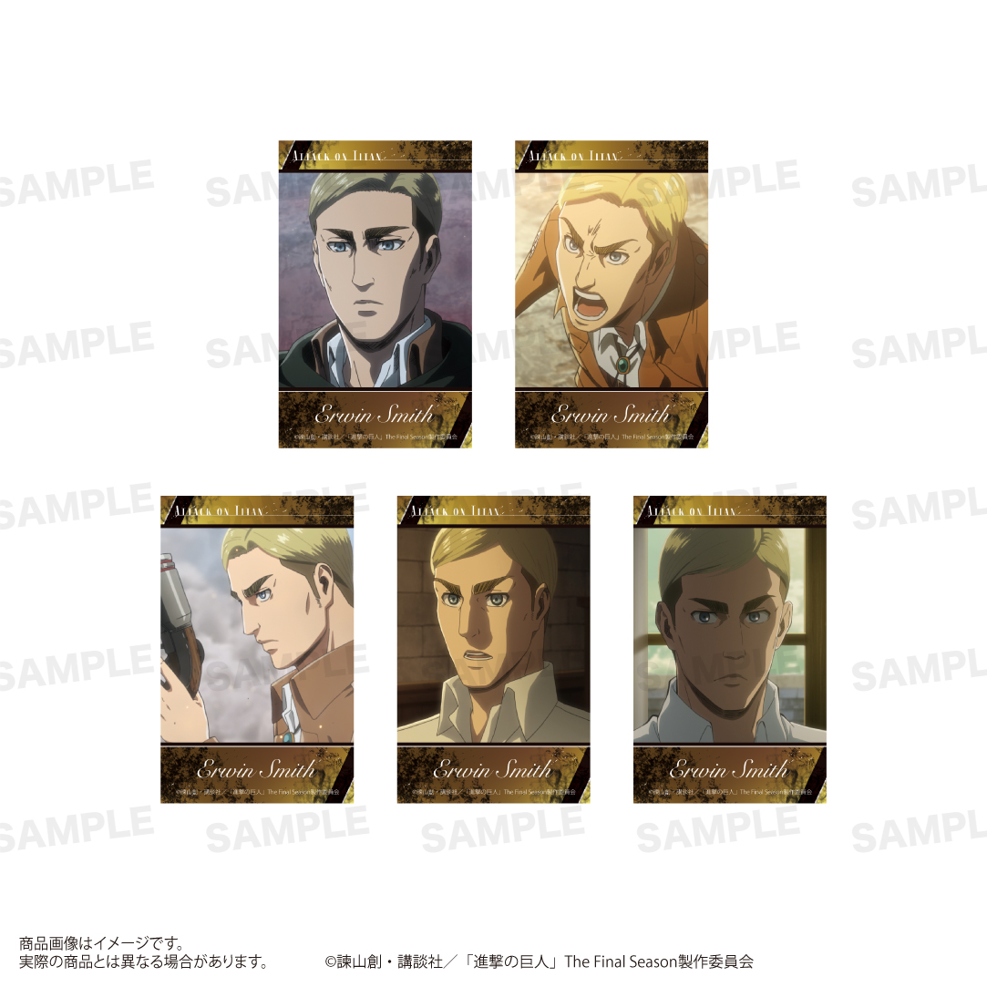 進撃の巨人　ミニカードセット エルヴィン