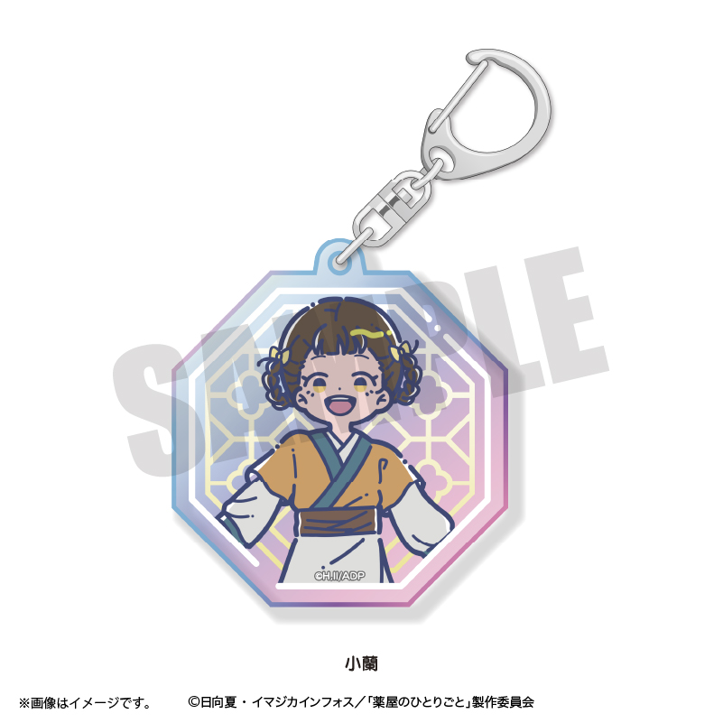 TVｱﾆﾒ『薬屋のひとりごと』れとぽぷ ｵｰﾛﾗｱｸﾘﾙｷｰﾎﾙﾀﾞｰ 小蘭