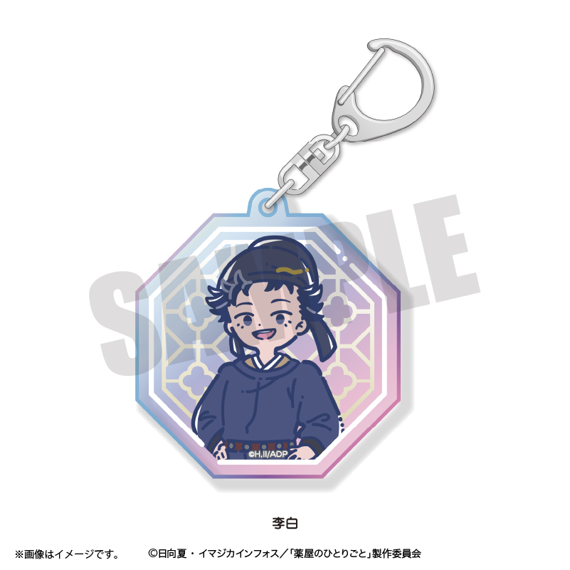 TVｱﾆﾒ『薬屋のひとりごと』れとぽぷ ｵｰﾛﾗｱｸﾘﾙｷｰﾎﾙﾀﾞｰ 李白