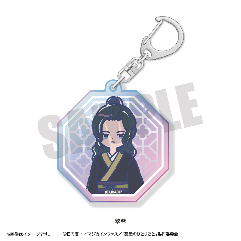 TVｱﾆﾒ『薬屋のひとりごと』れとぽぷ ｵｰﾛﾗｱｸﾘﾙｷｰﾎﾙﾀﾞｰ 翠苓