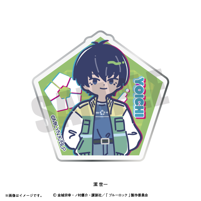 れとぽぷ　第６弾　アクリルバッジ　潔　世一