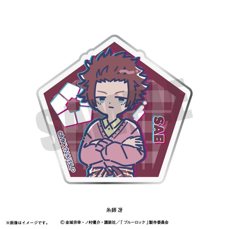 れとぽぷ　第６弾　アクリルバッジ　糸師　冴