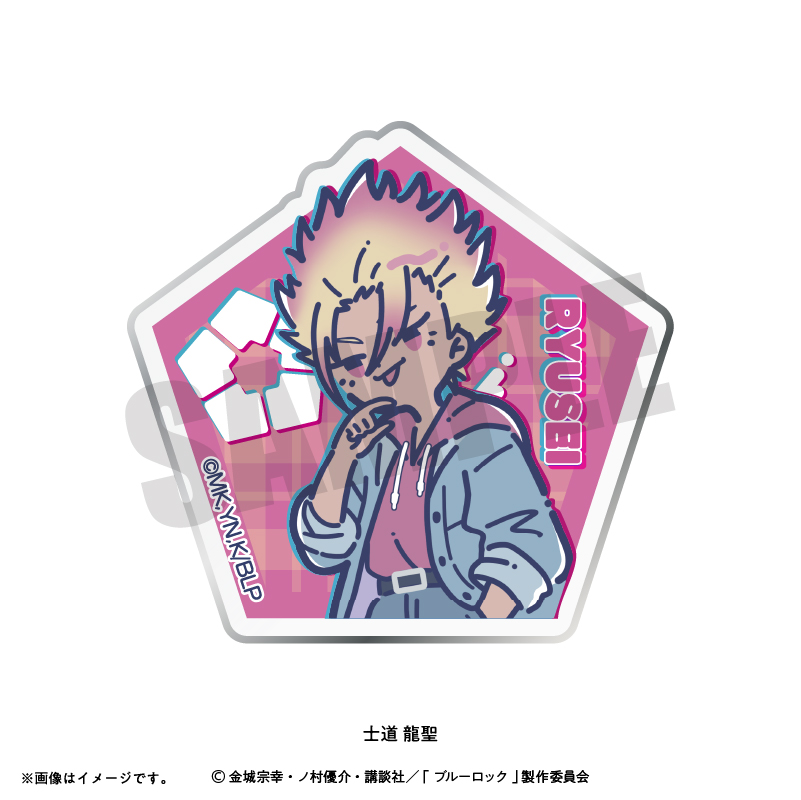 れとぽぷ　第６弾　アクリルバッジ　士道　龍聖