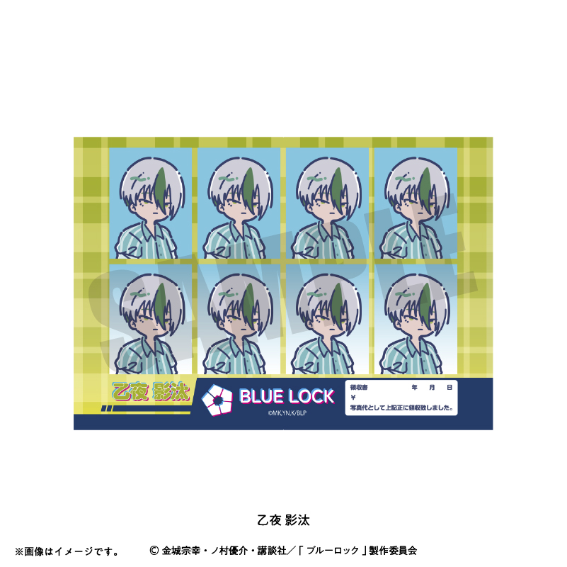 れとぽぷ 第6弾 証明写真風ステッカー 乙夜 影汰