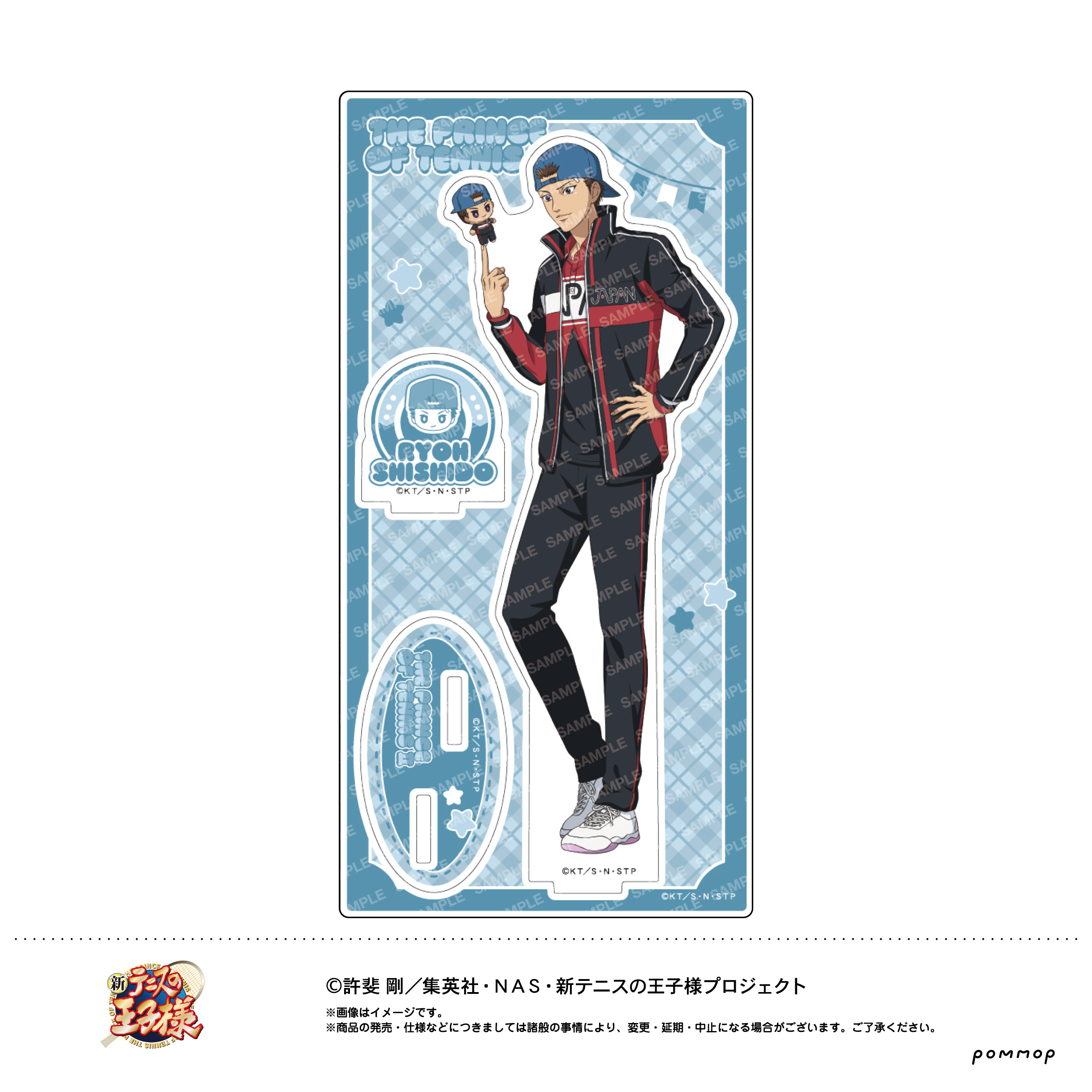 新テニスの王子様 アクリルスタンド -おきがえぬいといっしょ第４弾- (C 宍戸 亮)
