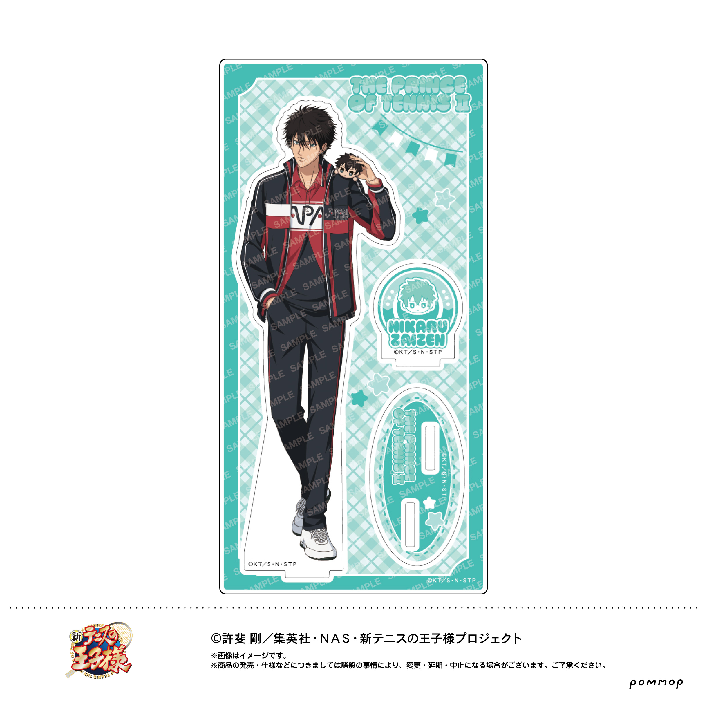 新テニスの王子様 アクリルスタンド -おきがえぬいといっしょ第４弾- (F 財前 光)