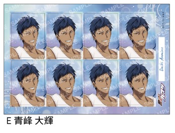 黒子のバスケ 証明写真風シール-雨上がり-（E 青峰 大輝）