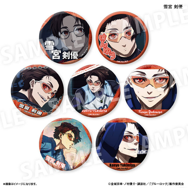 ブルーロックブルーロックだけ缶　雪宮　剣優だけトレーディング缶バッジ　ｖｏｌ．２