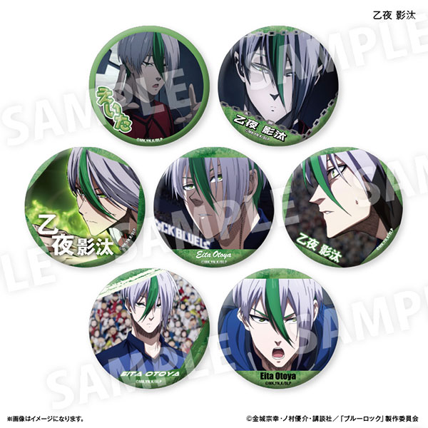ブルーロックブルーロックだけ缶　乙夜　影汰だけトレーディング缶バッジ　ｖｏｌ．２