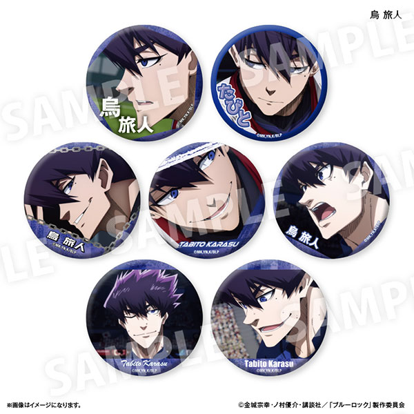 ブルーロックブルーロックだけ缶　烏　旅人だけトレーディング缶バッジ　ｖｏｌ．２