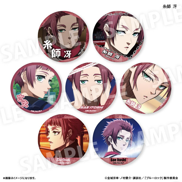 ブルーロックブルーロックだけ缶　糸師　冴だけトレーディング缶バッジ　ｖｏｌ．２