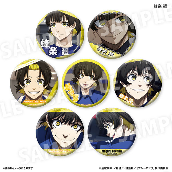 ブルーロックブルーロックだけ缶　蜂楽　廻だけトレーディング缶バッジ　ｖｏｌ．３