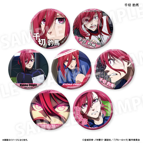 ブルーロックブルーロックだけ缶　千切　豹馬だけトレーディング缶バッジ　ｖｏｌ．３