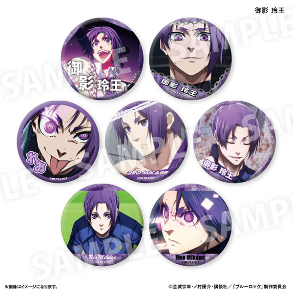 ブルーロックブルーロックだけ缶　御影　玲王だけトレーディング缶バッジ　ｖｏｌ．３