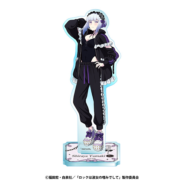 ロックは淑女の嗜みでしてアクリルスタンド　〈ジャージロリータｖｅｒ．〉　④白矢環