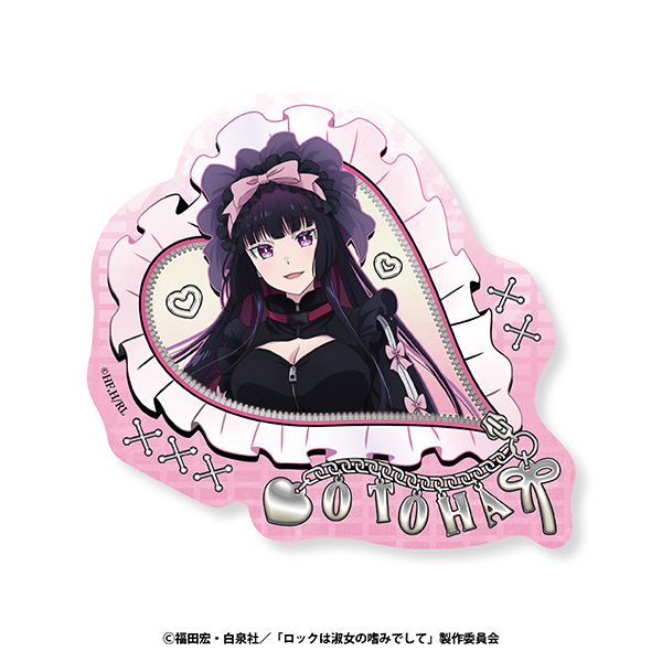 ロックは淑女の嗜みでしてトラベルステッカー　②黒鉄音羽Ａ