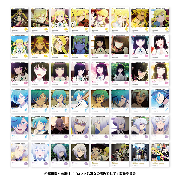 ロックは淑女の嗜みでしてＥＭＯＣＡ