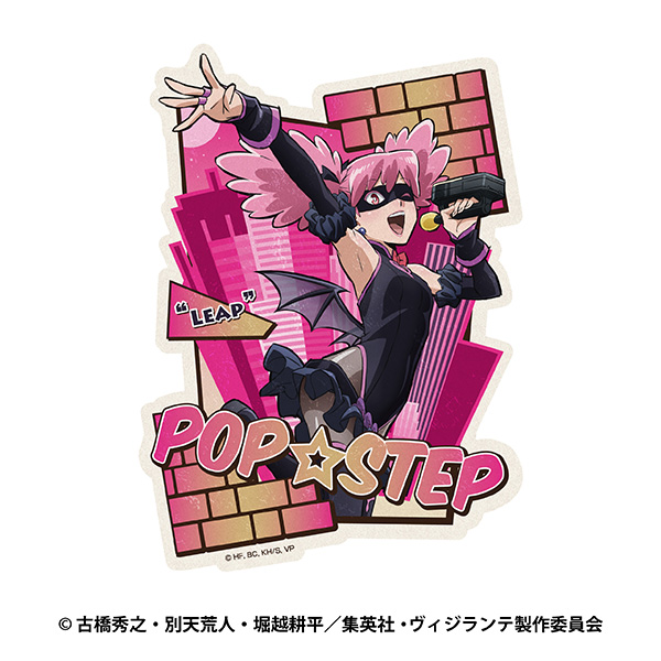 TVアニメ『ヴィジランテ -僕のヒーローアカデミア　ILLEGALS-』 トラベルステッカー 2.ポップ☆ステップ