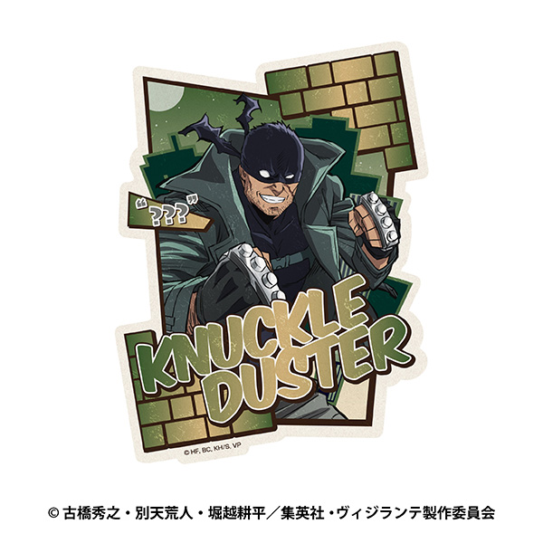 TVアニメ『ヴィジランテ -僕のヒーローアカデミア　ILLEGALS-』 トラベルステッカー 3.ナックルダスター