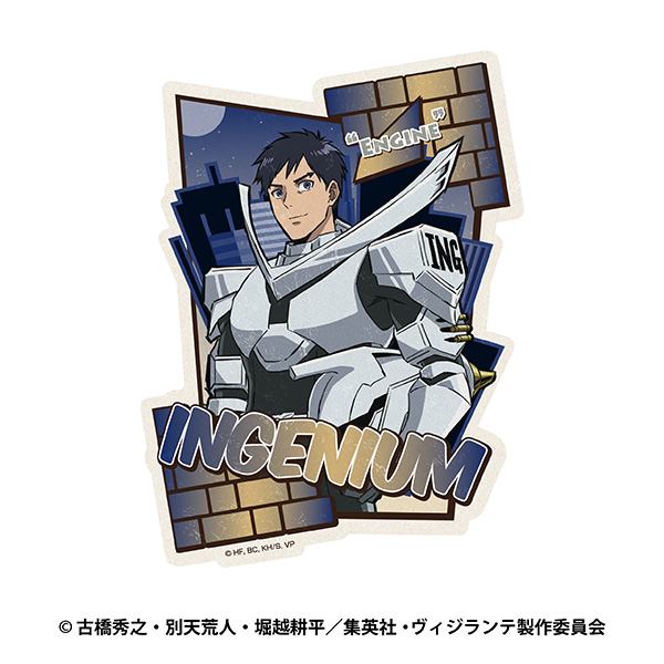 TVアニメ『ヴィジランテ -僕のヒーローアカデミア　ILLEGALS-』 トラベルステッカー 5.インゲニウム