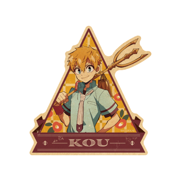 TVアニメ「地縛少年花子くん2」 トラベルステッカー 3.源光