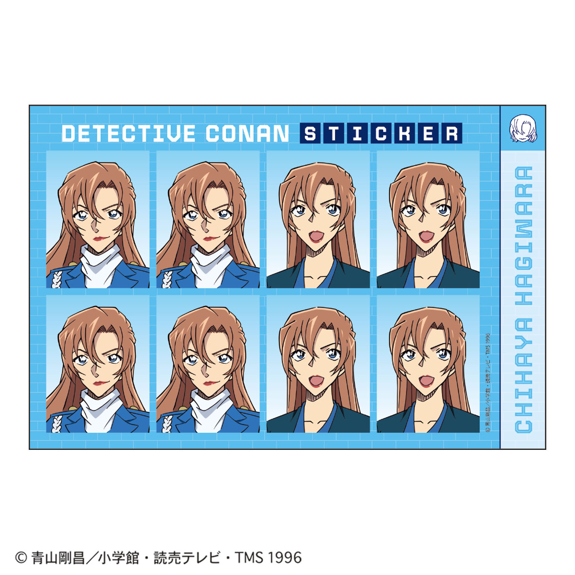 名探偵コナン 証明写真風ステッカー(萩原千速)