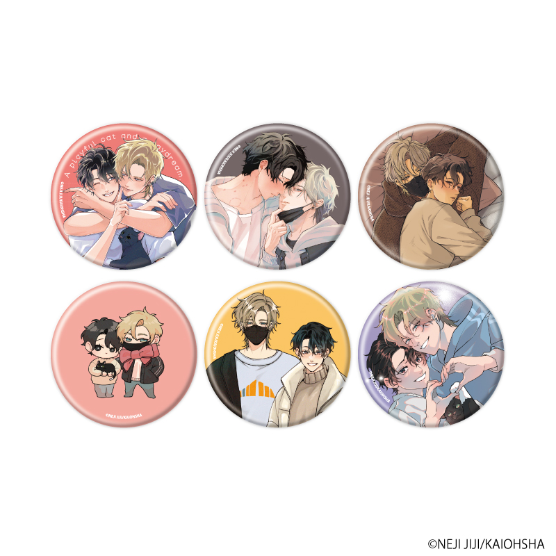缶バッジ「甘噛みと白昼夢」01/ブラインド(全6種)(公式&描き下ろしイラスト)