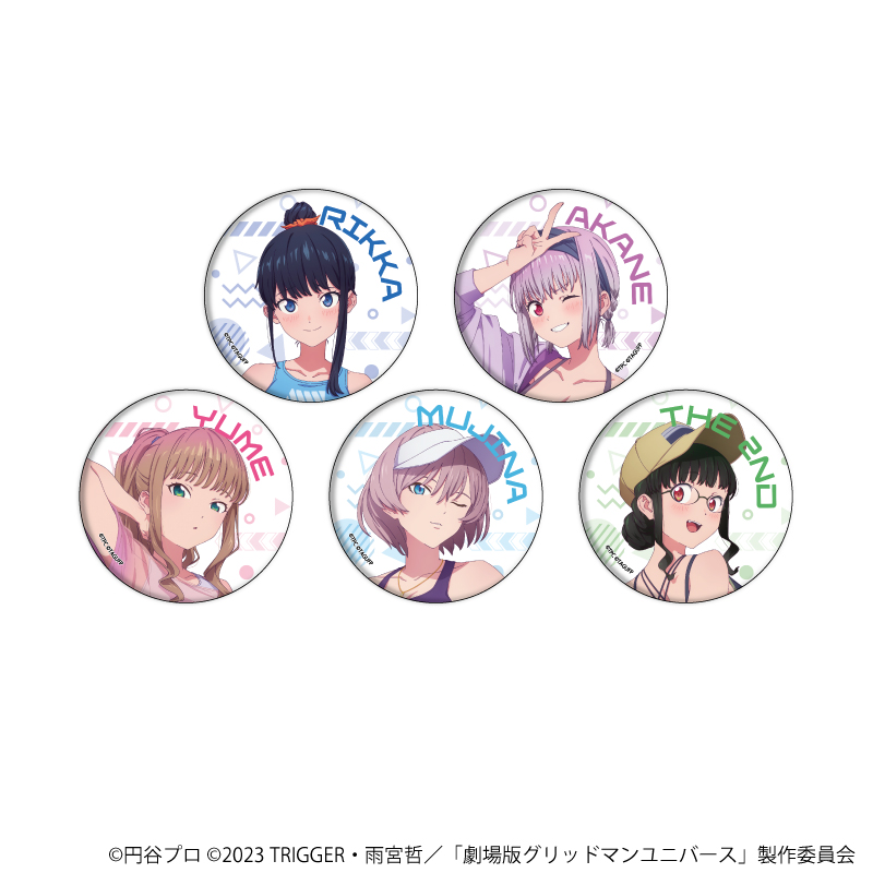 缶バッジ「グリッドマンユニバース」26/スポーツウェアver. ブラインド(全5種)(描き下ろしイラスト)