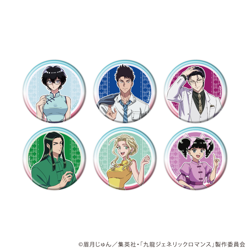 缶バッジ「九龍ジェネリックロマンス」01/トレーディング(全6種)(公式イラスト)