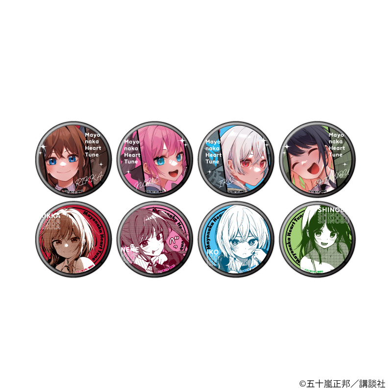 缶バッジ「真夜中ハートチューン」01/ブラインド(全8種)(公式イラスト)