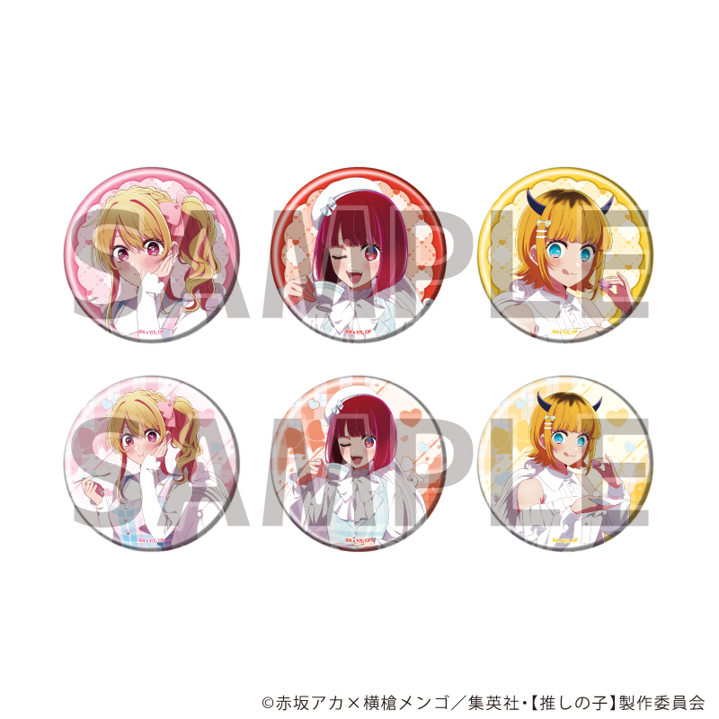 缶バッジ「【推しの子】」03/アフタヌーンティーver. ブラインド(全6種)(描き下ろしイラスト)