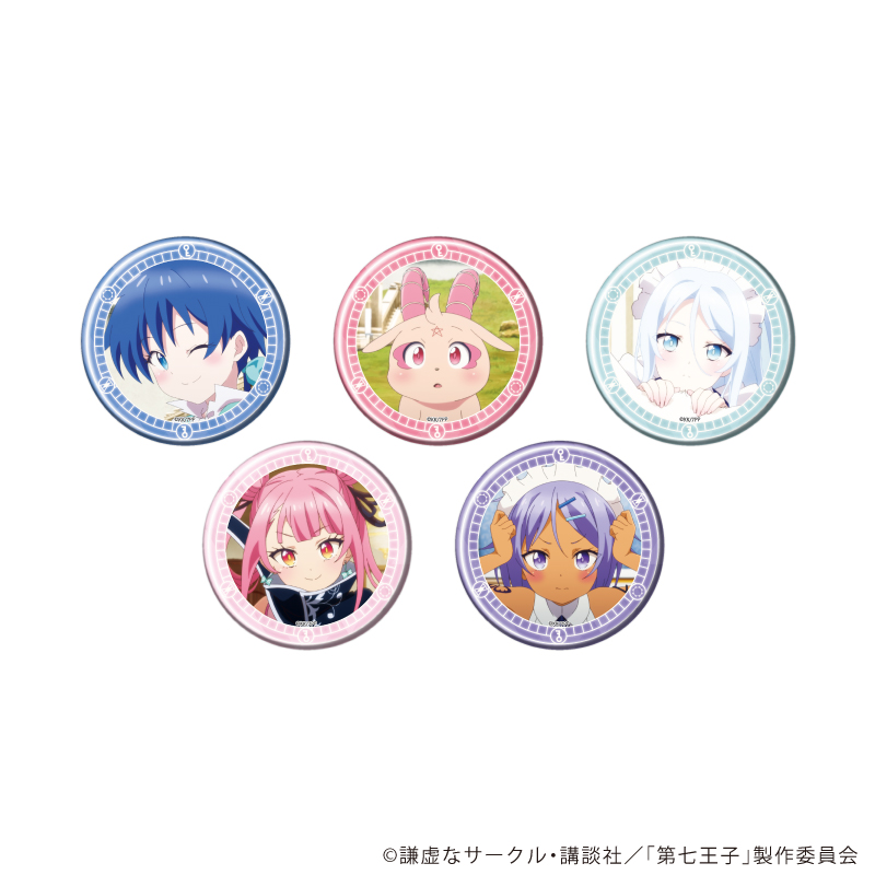 缶バッジ「TVアニメ『転生したら第七王子だったので、気ままに魔術を極めます』」01/ブラインド(全5種)(場面写イラスト)