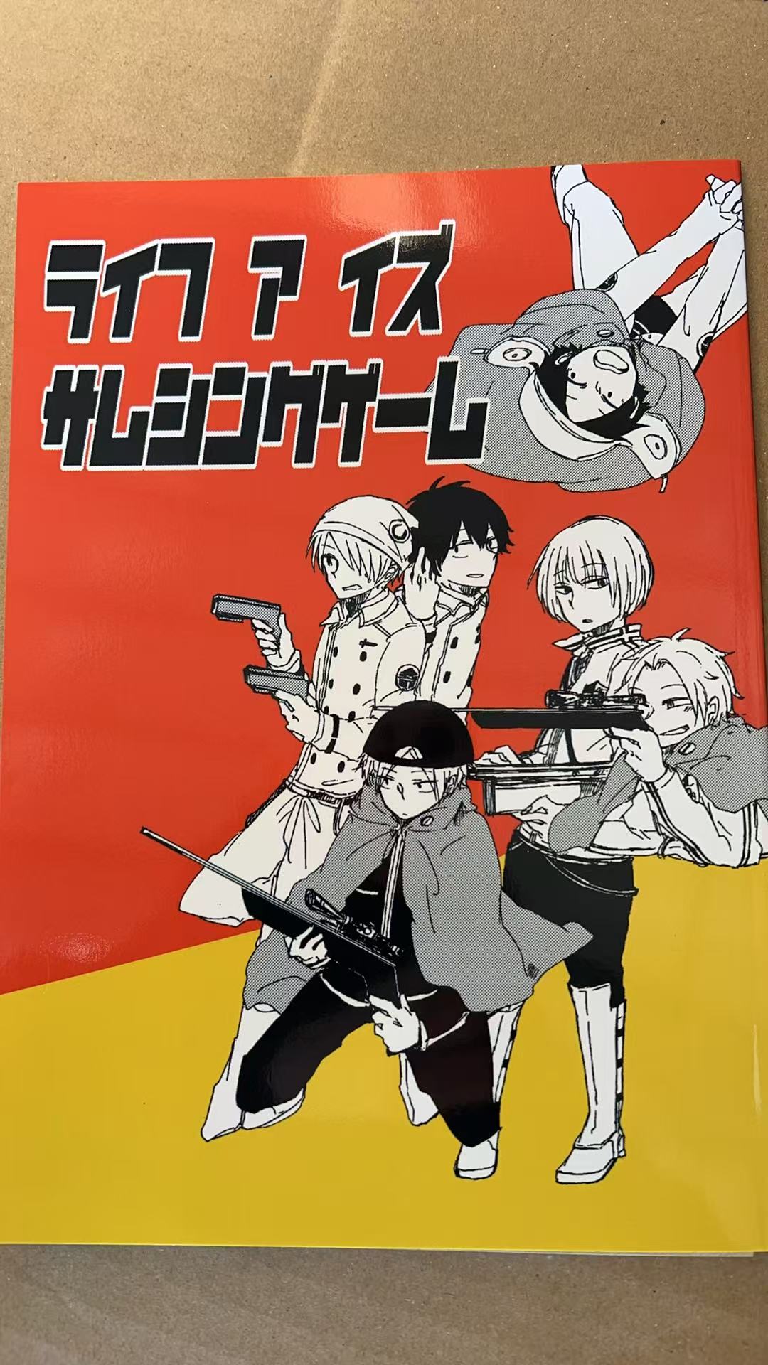 ライフ ア イズ サムシングゲーム