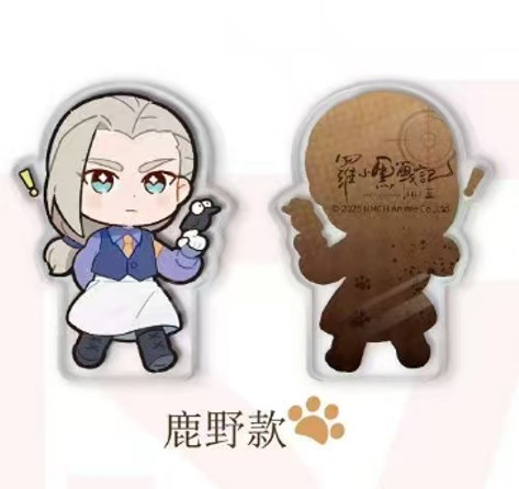 羅小黒戦記2　妖霊探案簿シリーズ アクリルスタンド・鹿野ver.