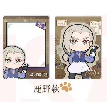 羅小黒戦記2　妖霊探案簿シリーズ ポラロイド＆集合クリアカードセット・鹿野ver.