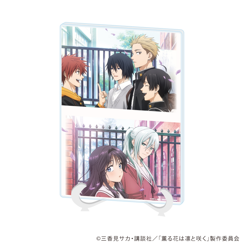 アクリルアートボード(A5サイズ)「TVアニメ『薫る花は凛と咲く』」01/集合デザイン