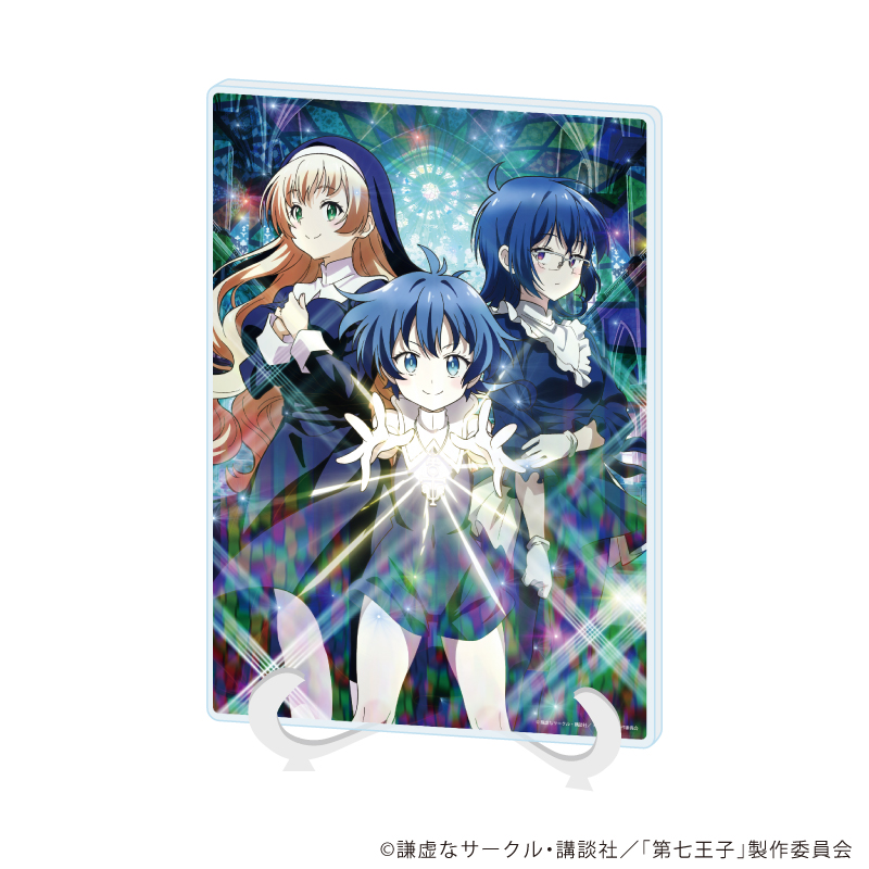 アクリルアートボード(A5サイズ)「TVアニメ『転生したら第七王子だったので、気ままに魔術を極めます』」01/ビジュアル(公式イラスト)