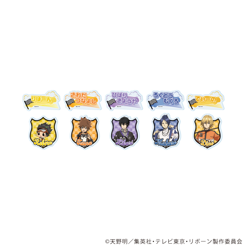 アクリルプレートバッジ「家庭教師ヒットマンREBORN!」01/ブラインド(全10種)(描き下ろしイラスト)