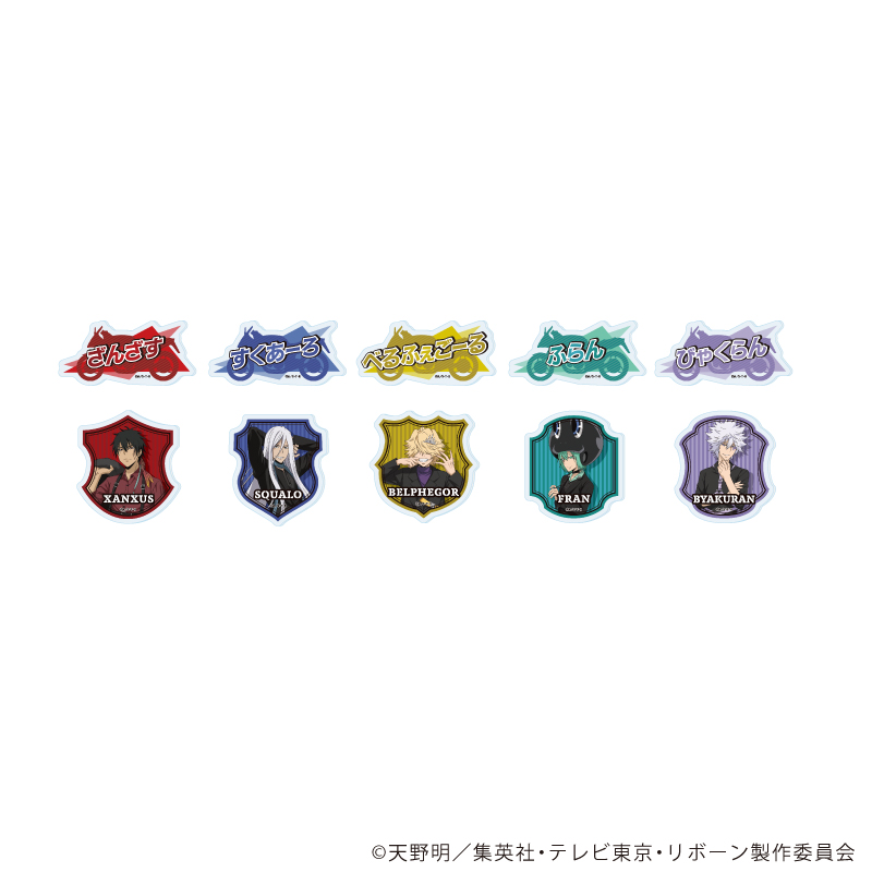 アクリルプレートバッジ「家庭教師ヒットマンREBORN!」02/ブラインド(全10種)(描き下ろしイラスト)