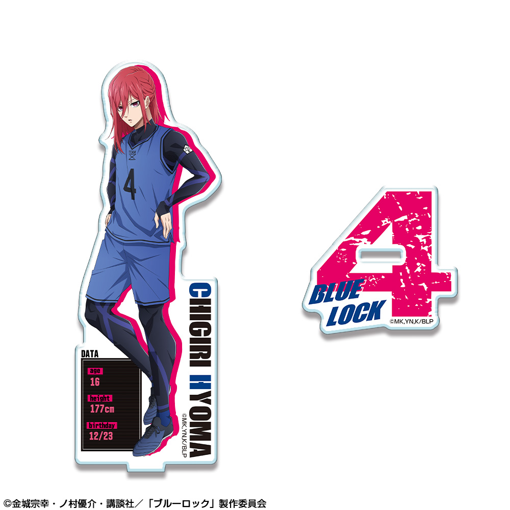 「ブルーロック」 アクリルスタンド デザイン04(千切豹馬)