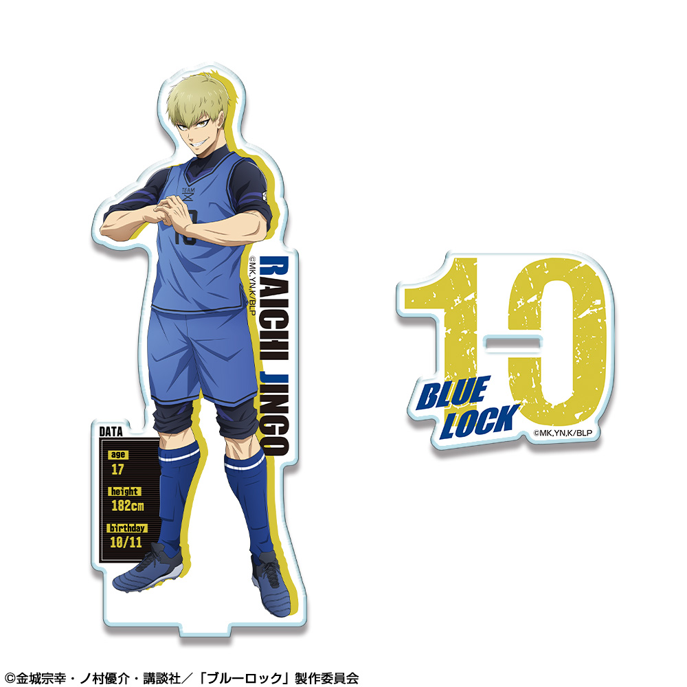「ブルーロック」 アクリルスタンド デザイン06(雷市陣吾)