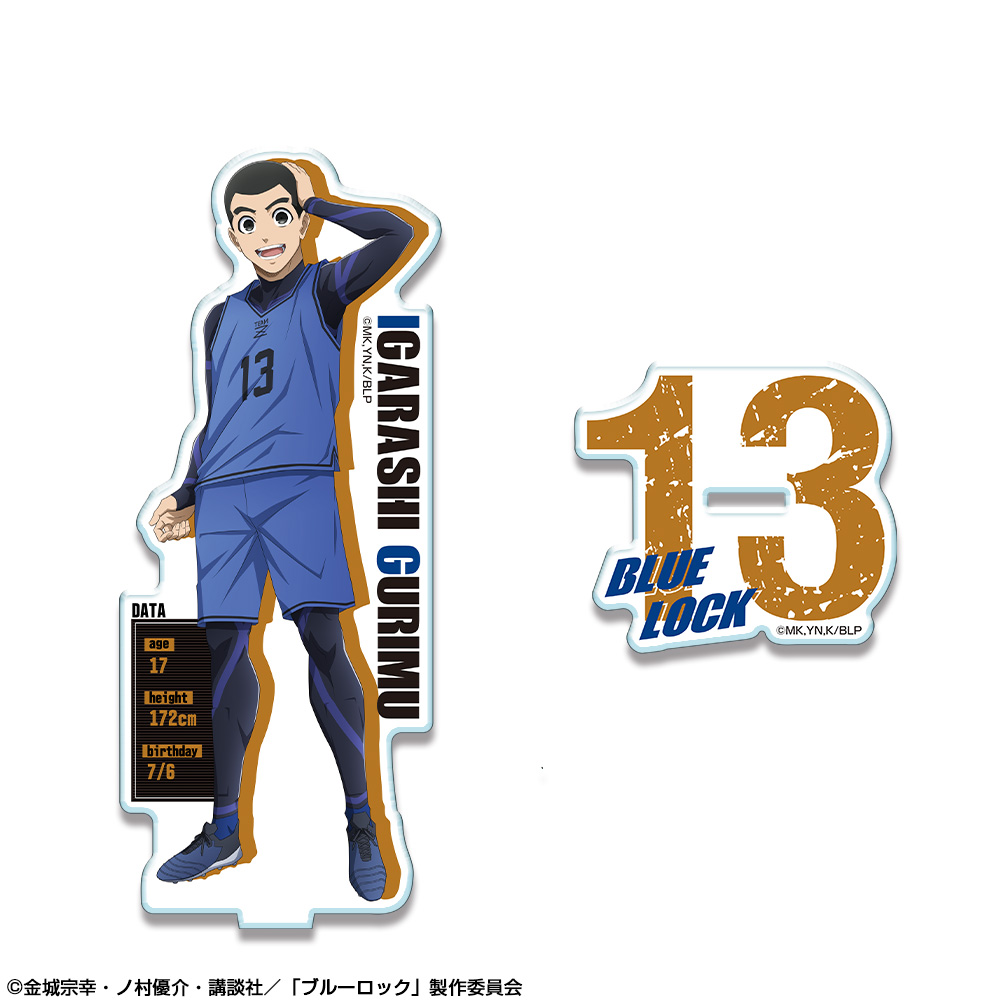 「ブルーロック」 アクリルスタンド デザイン11(五十嵐栗夢)