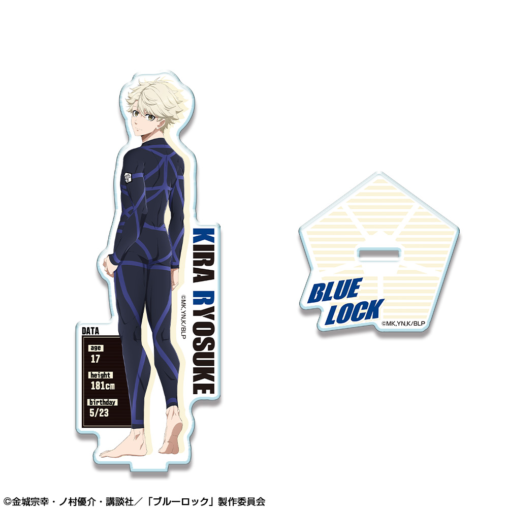 「ブルーロック」 アクリルスタンド デザイン12(吉良涼介)
