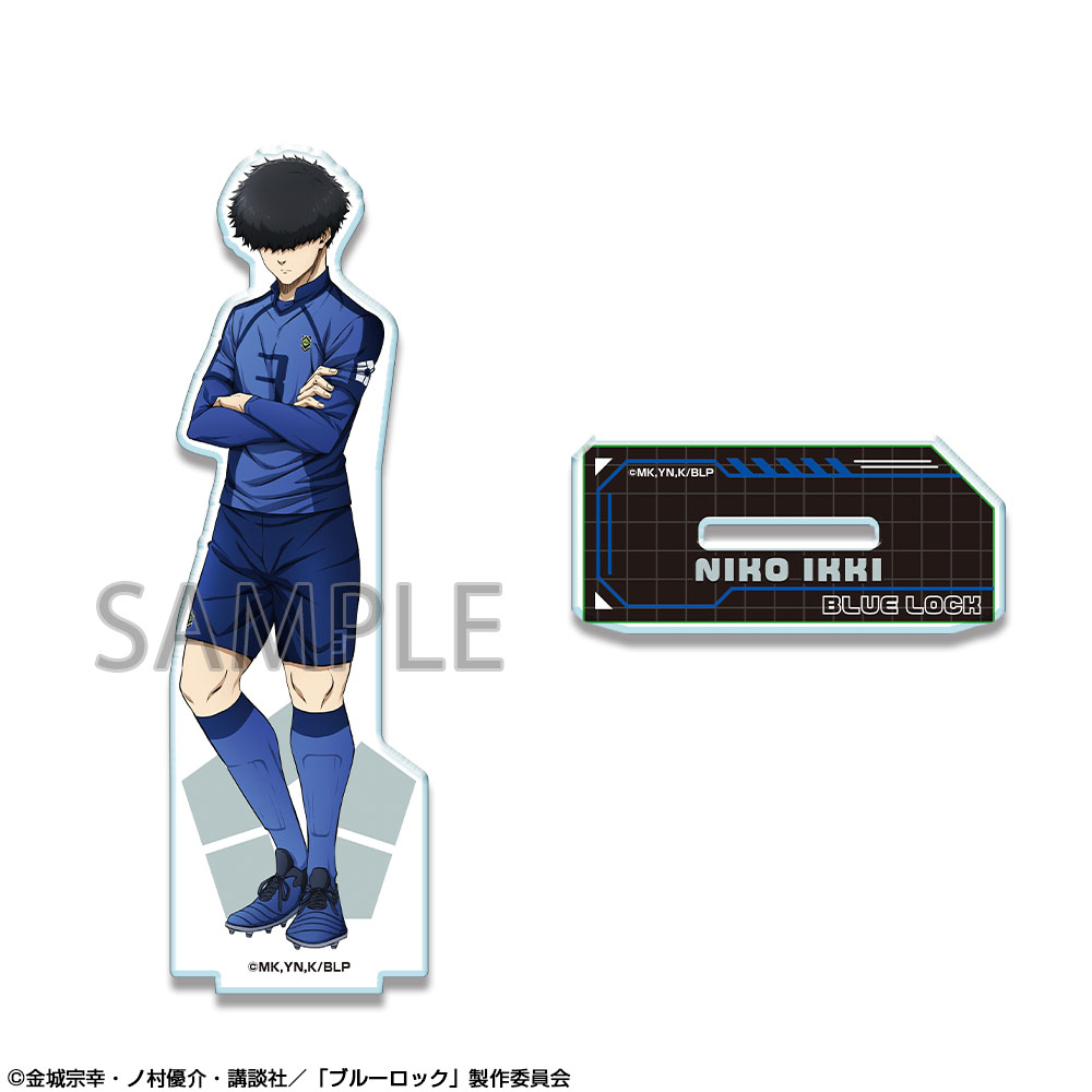 「ブルーロック」 アクリルスタンド Ver.2 デザイン05(二子一揮)