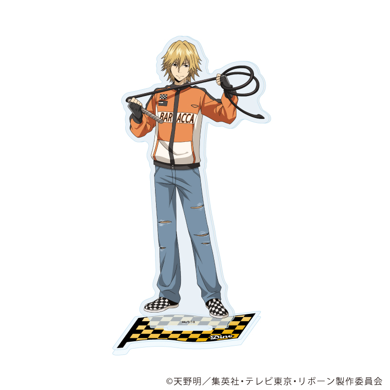 アクリルスタンド「家庭教師ヒットマンREBORN!」97/ディーノ(描き下ろしイラスト)