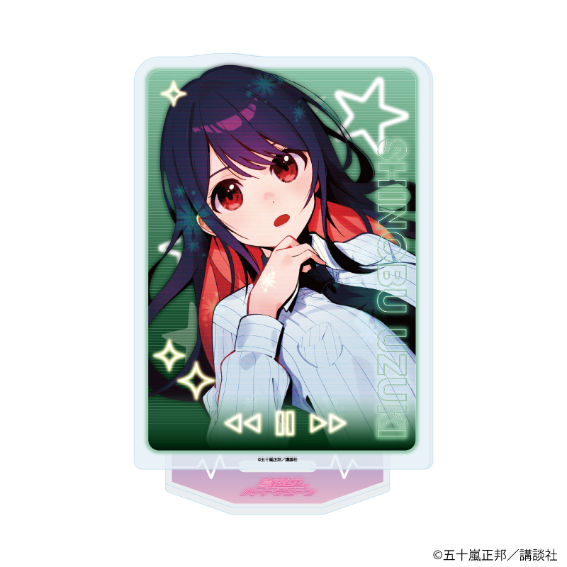 アクリルスタンド「真夜中ハートチューン」04/雨月しのぶ(公式イラスト)