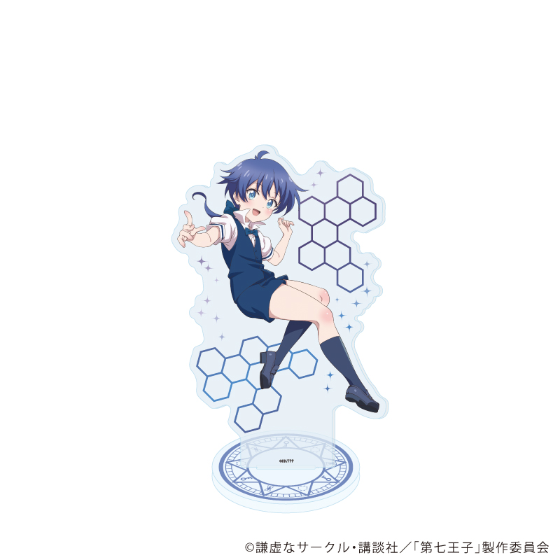 アクリルスタンド「TVアニメ『転生したら第七王子だったので、気ままに魔術を極めます』」01/デザインA(公式イラスト)