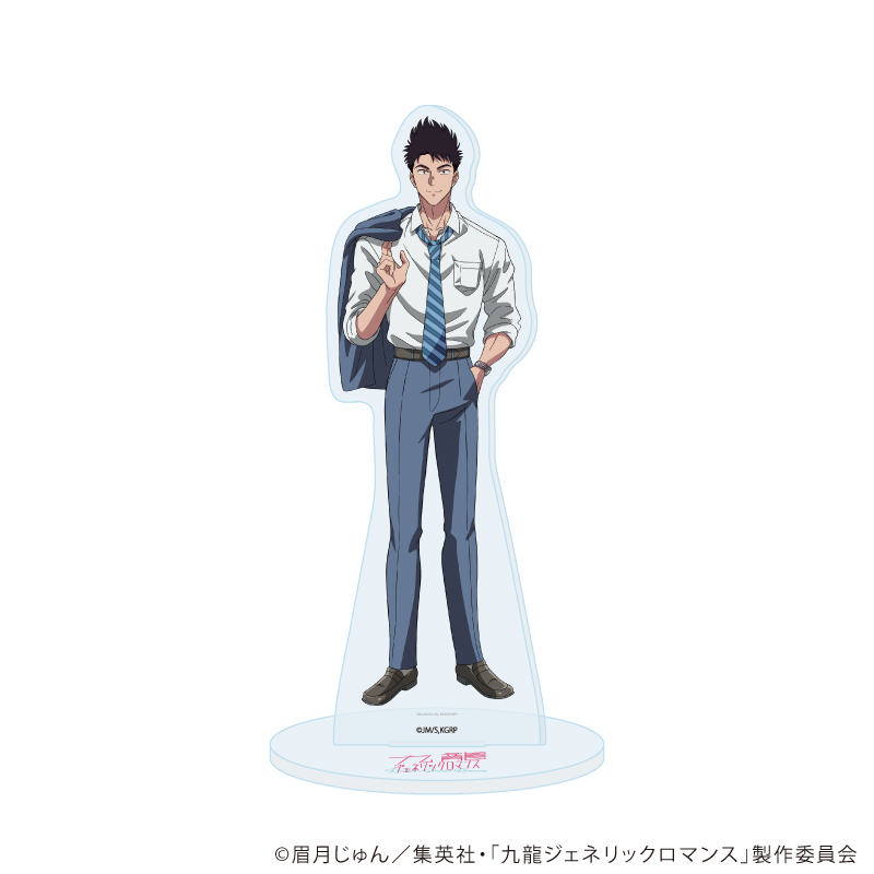 アクリルスタンド「九龍ジェネリックロマンス」02/工藤 発(公式イラスト)